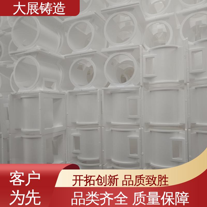 大展生产 环保材料 合金钢精密铸造 非标大型铸钢件 矿山机配件 
