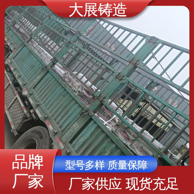 大展生产 铸钢支架 来图定制 农机轴承座 耐高温耐磨损 