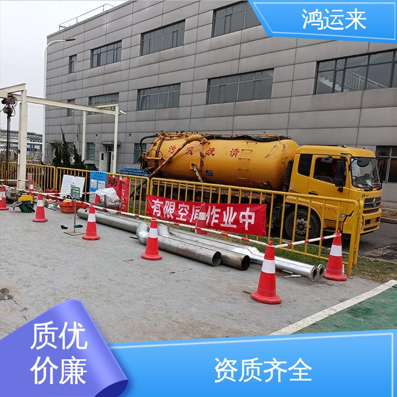 望海楼 疏通污水井下水道 排水管道清淤 一条龙服务