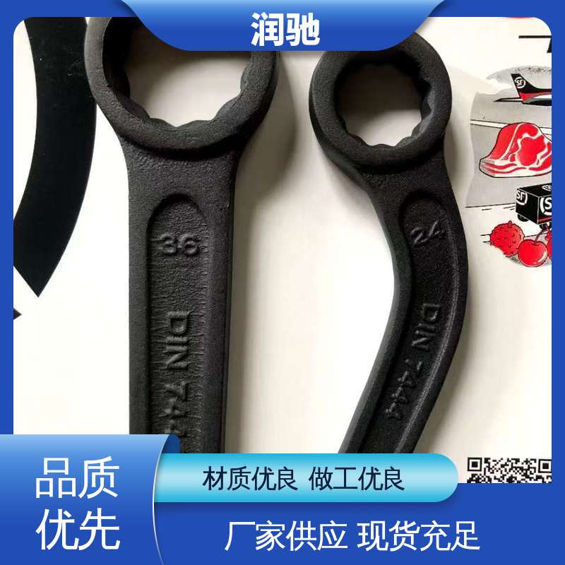 S105 敲击梅花扳手 安全无火花 加重型 润驰供应