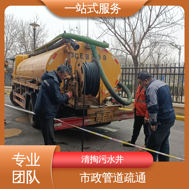 津 南区 泥浆外运 大型市政管网清淤检测 免费出报告