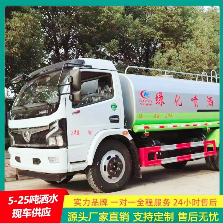 解放 国六排放 清洗喷洒车 绿化洒水车 车身承重力强
