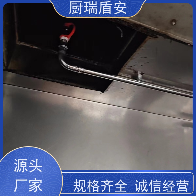 厨瑞盾安灶台自动灭火装置久贮不变质操作方便