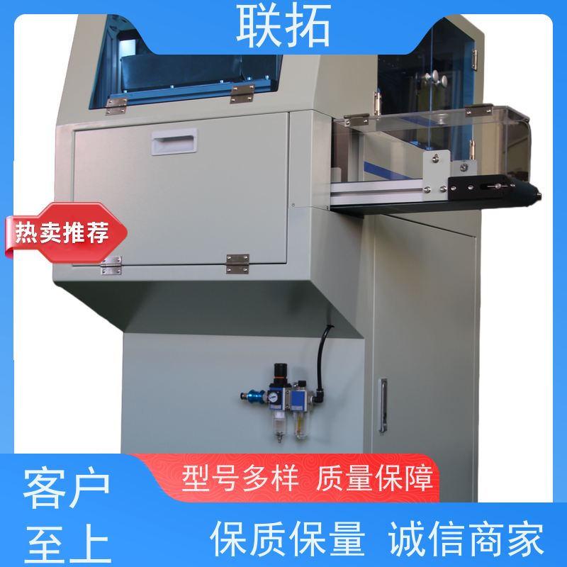 联拓视觉点数机 锆石计数包装 物流配送 发货快