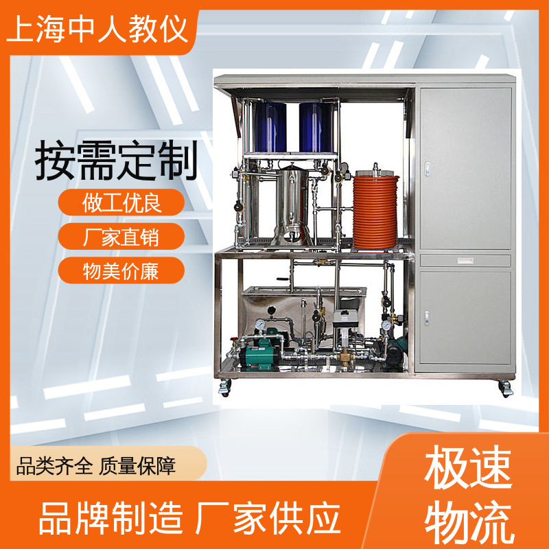 实验实训台 液位温度控制综合 可非标定制 支持合作开发 中人