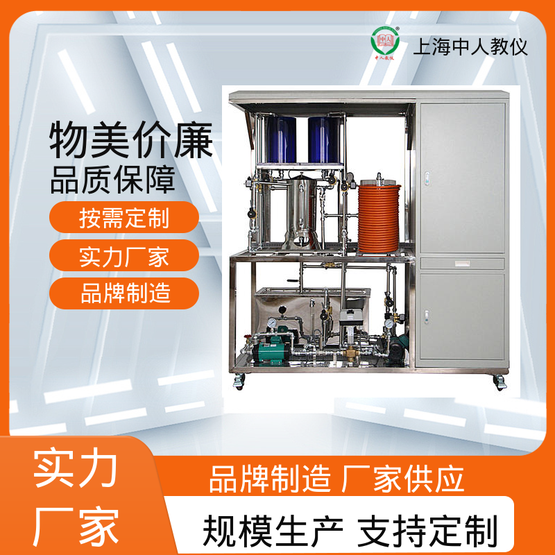 中人 实验实训装置 支持合作开发 可非标定制 过程控制