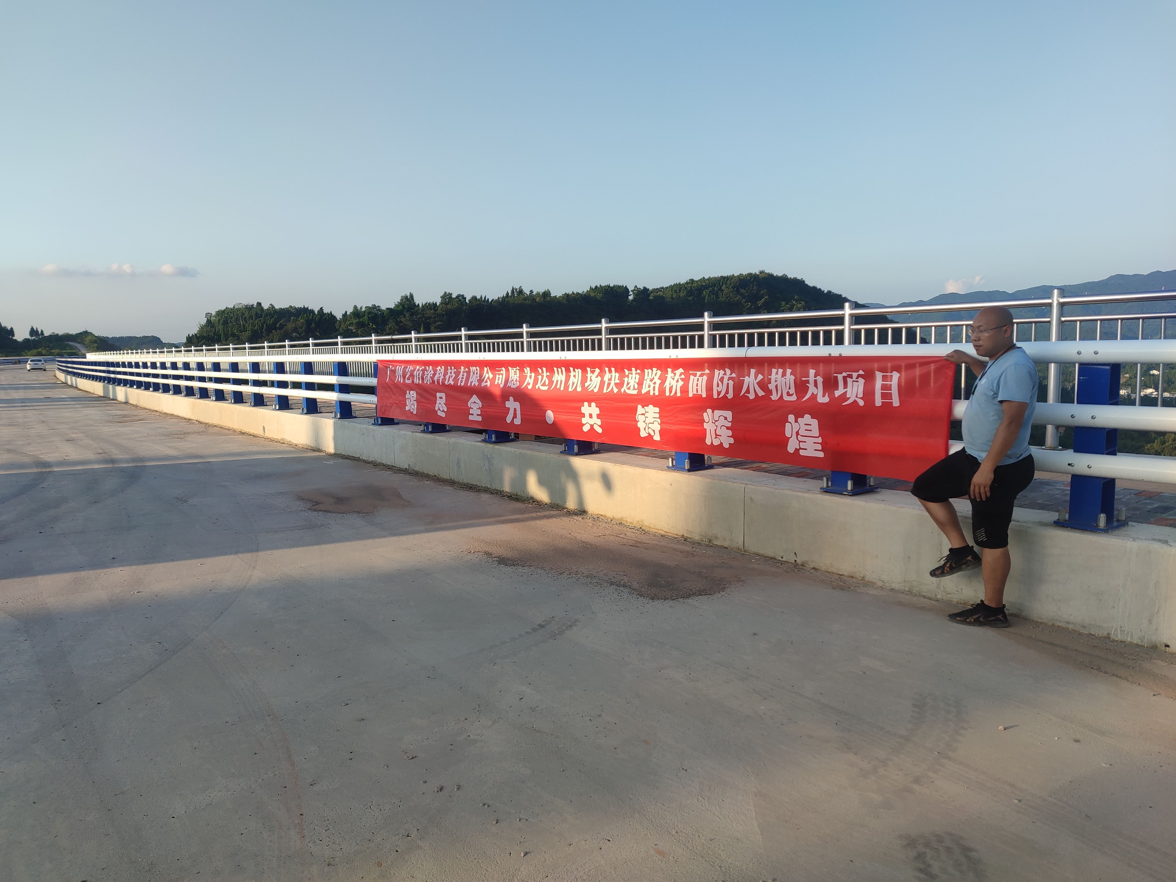 艺佰涂 新配方 FYT1改进型桥面防水涂料 复合防腐 含税