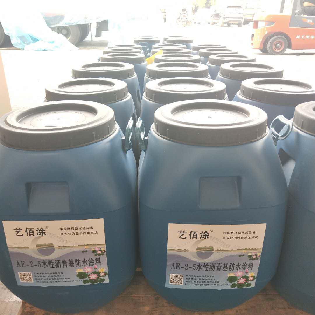 艺佰涂 新配方 FYT-I路桥专用防水涂料 防腐防潮 成膜效果快