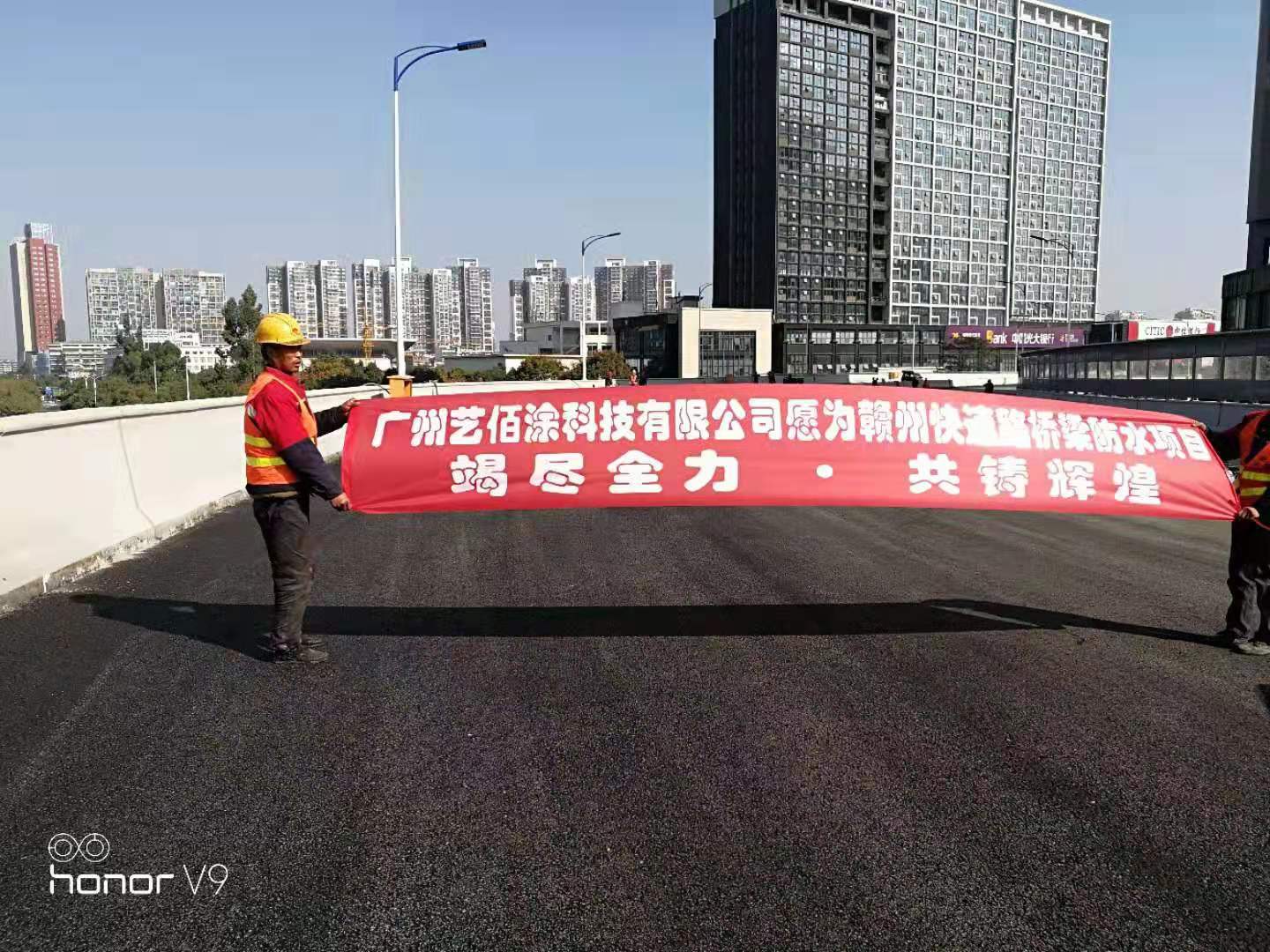 艺佰涂 新配方 FYT-I水性沥青基桥面防水涂料 复合防腐 含税