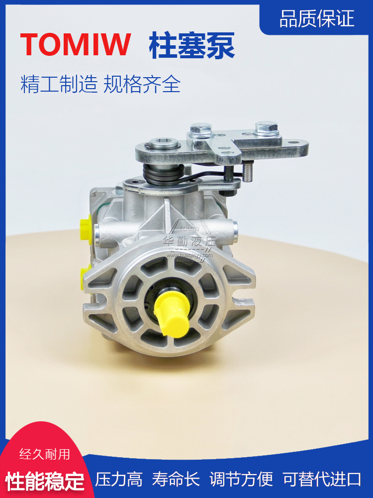 华勤液压 支持定制 运行平稳寿命长，替代进口 双联轴向变量柱塞泵 