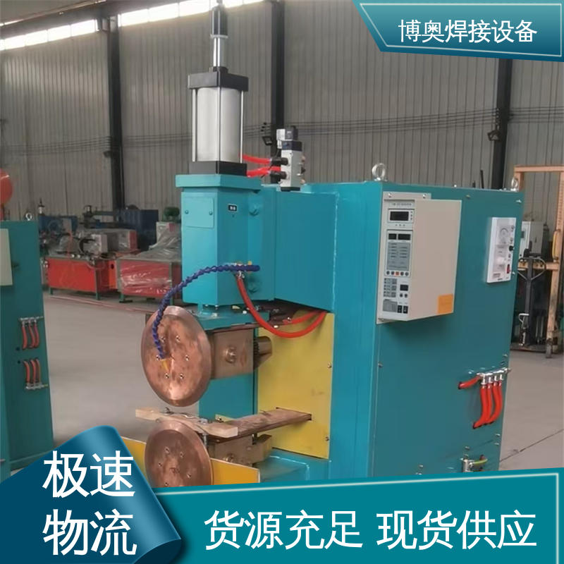 博奥生产 金属家具制造设备用 高效输送 可实现连续焊接 搭接缝焊机