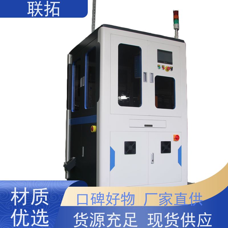 联拓陶瓷分选机 制衣厂纽扣筛选 性能稳定 厂家销售
