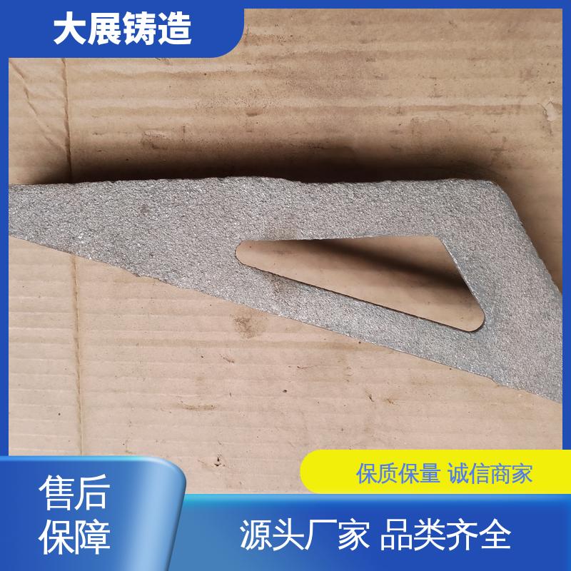 大展生产 灰铁铸造件 HT250热处理 耐热耐磨 泵体底托