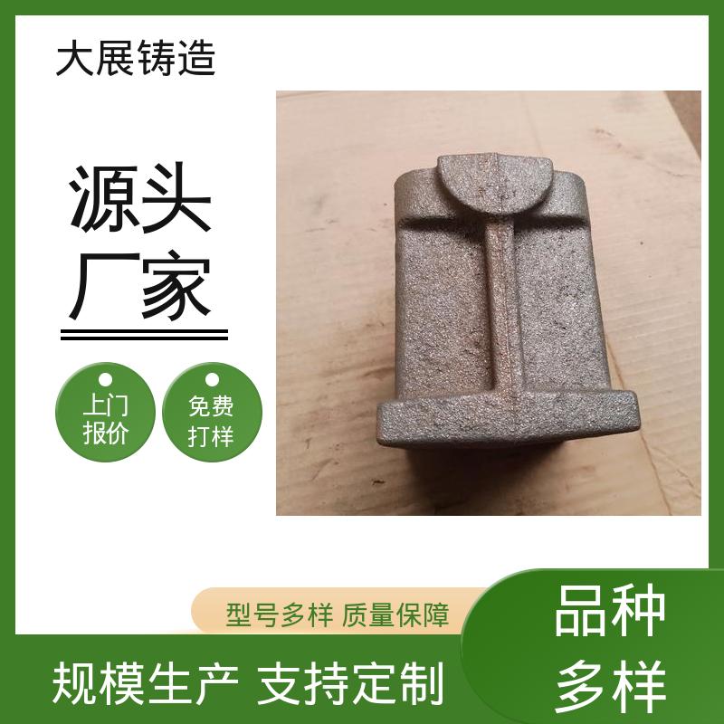 大展生产 刚性稳定 矿山机械铸件 来图定制加工