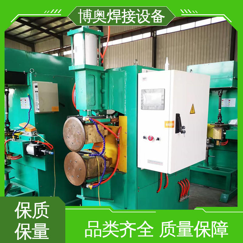 低噪运行 工频缝焊机 建筑门窗制造设备用 现货充足 博奥焊接