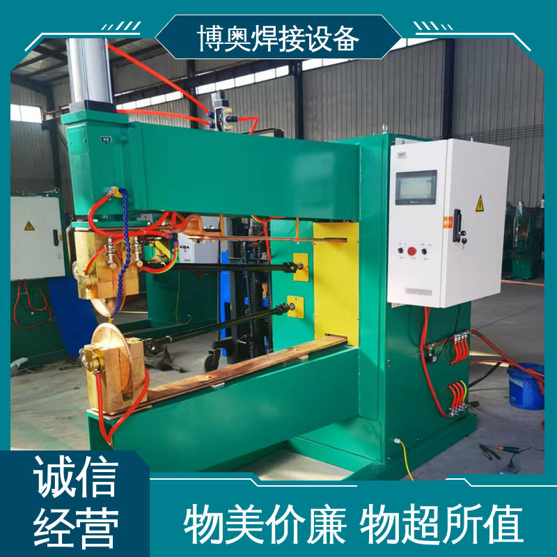 双面缝焊机 健身器材制造设备用 密封性良好 性能稳定 博奥生产