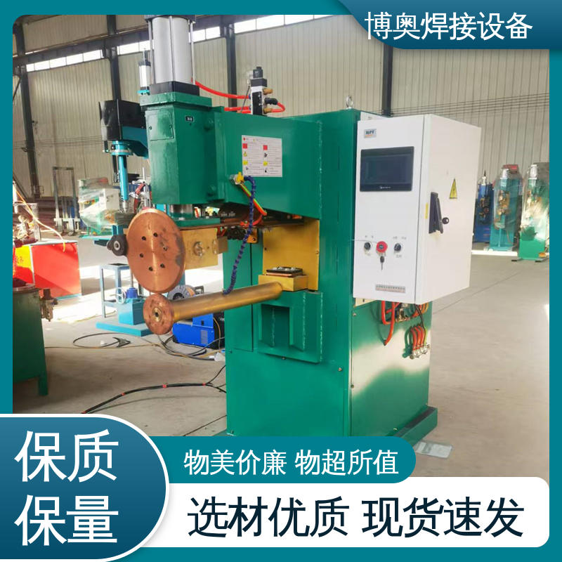 灭火器筒体制造设备用 多年经验 密封性良好 环缝缝焊机 博奥生产