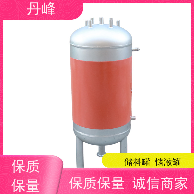 丹峰 非标定制 不锈钢 液体 储料罐 植物油 储存罐