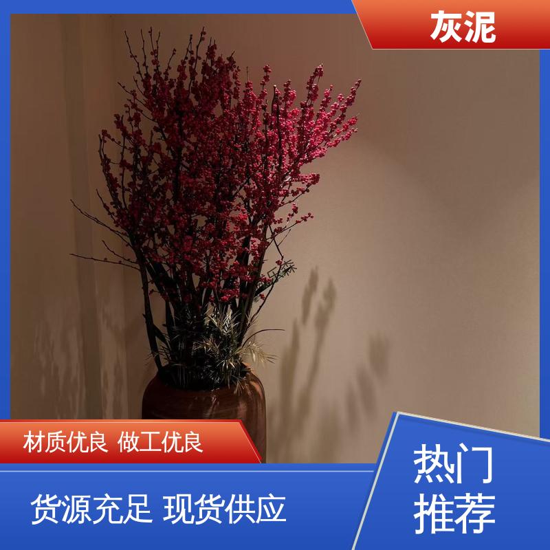 威乐森 0–10%清水 DW-A1型 艺术漆涂料 实力厂家 品质优越