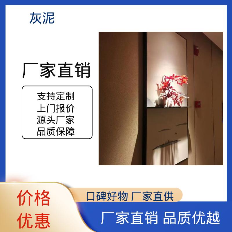 DW-A1型 源头厂家 品类齐全 7天完全固化（25℃） 内墙艺术漆 威乐森