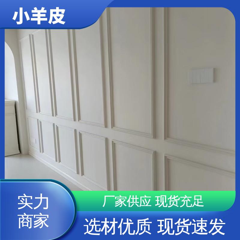 威乐森 小羊皮艺术漆效果 表干时间 60分钟 规模生产 支持定制