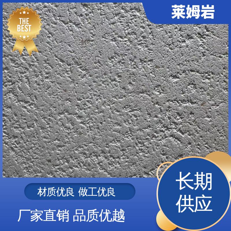 威乐森 莱姆岩艺术涂料 包装规格 20KG 水性漆 厂家制造供应