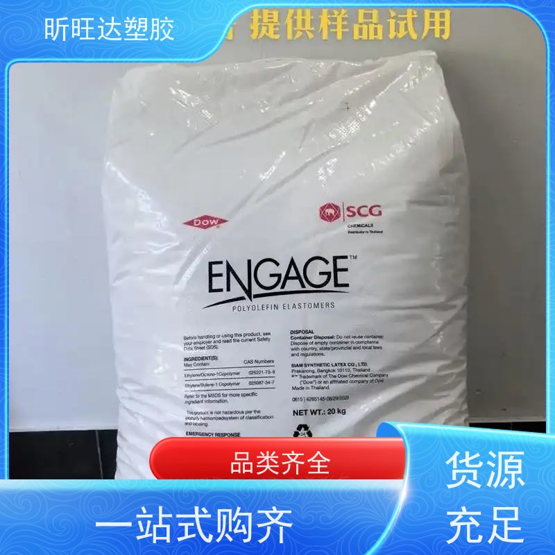 埃克森美孚耐化学POE 阻燃性用于电线电缆工业