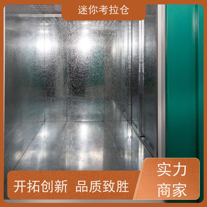 迷你考拉仓库小型自助仓支持定制详情电联出租信息