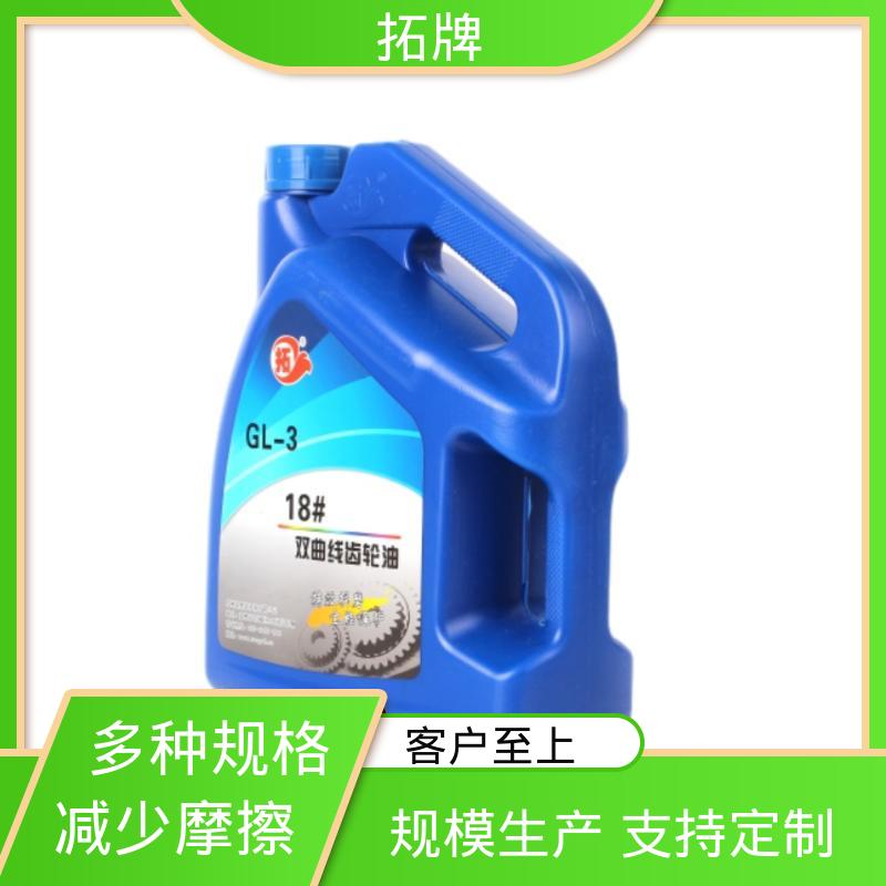 拓牌 耐高低温 可耐压 手动变速箱油 船舶发动机油 