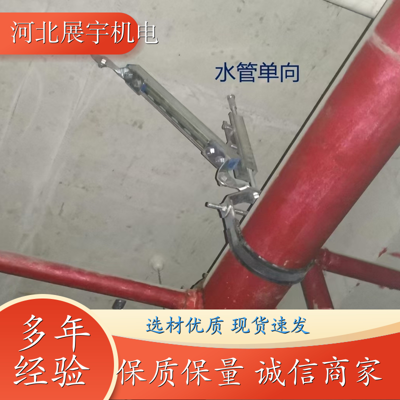 成品支吊架 居民楼管道专用 强度高 使用寿命长 生产批发 