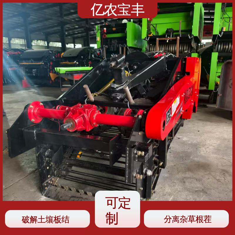 亿农宝丰 粮食作物 蔬菜类 废地 定刀 转框 动刀 梳齿式 回收地膜机器