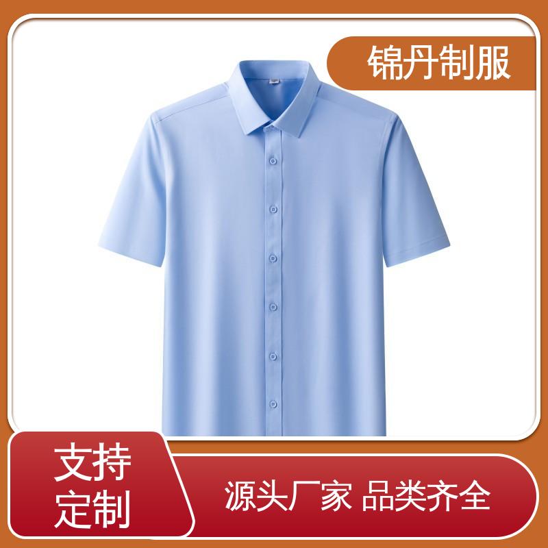 锦丹 顺|德 短袖男衬衫 夏季保罗衫 广告衫 不易变形 不掉色