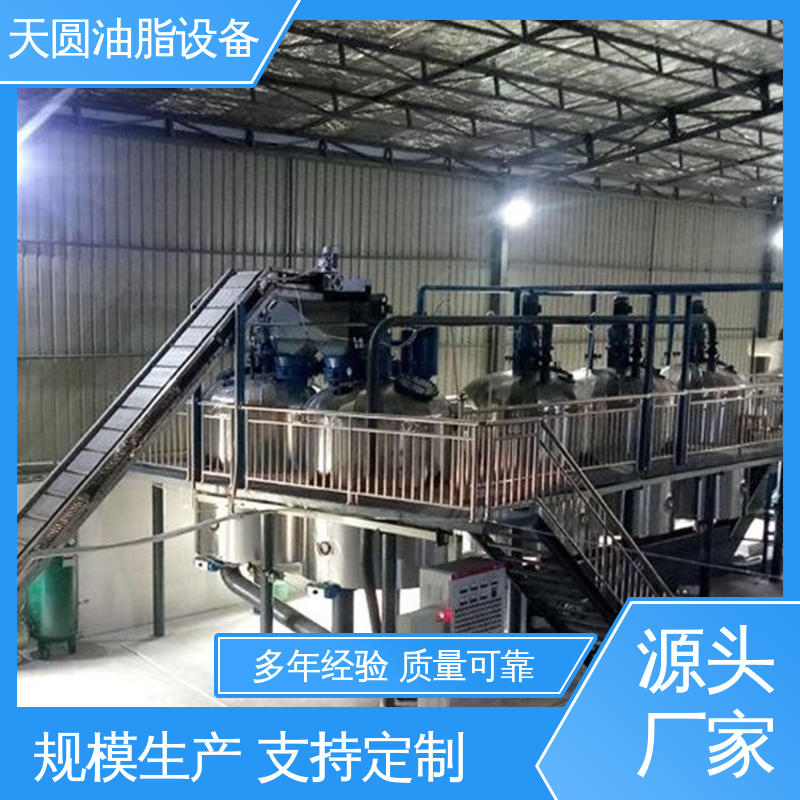 实时安全监控 菜籽油精炼设备 0.5-200吨 配置多样 天圆