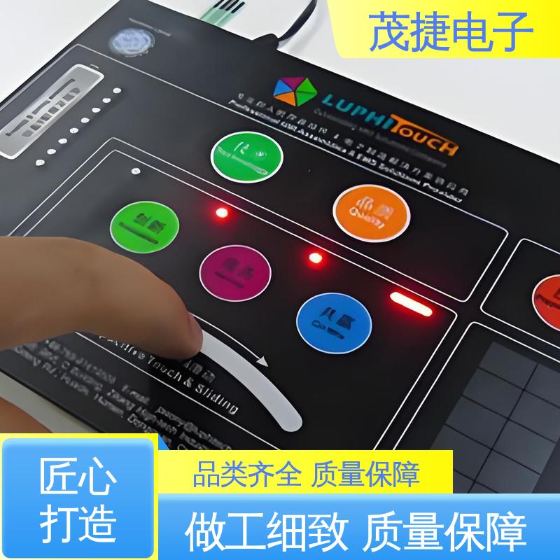 茂捷电子 四脚贴片开关 凹凸按键面板 触摸控制
