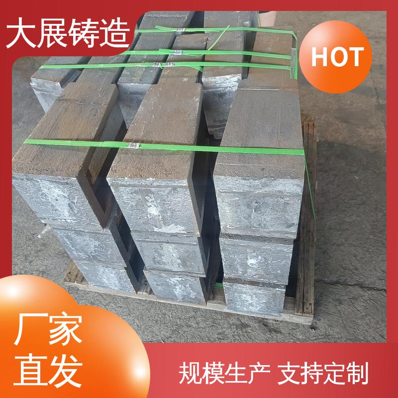 大展供应 使用时间长 矿山机配件 抗氧化耐热 铸钢件 