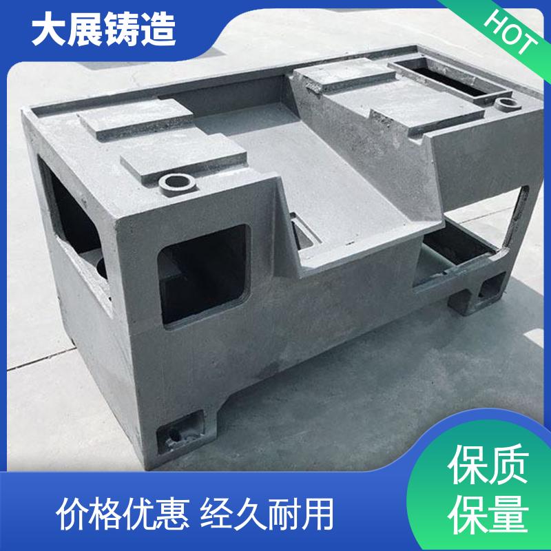 木工机械 毛坯加工件 不易磨损 大型机床铸件 大展供应