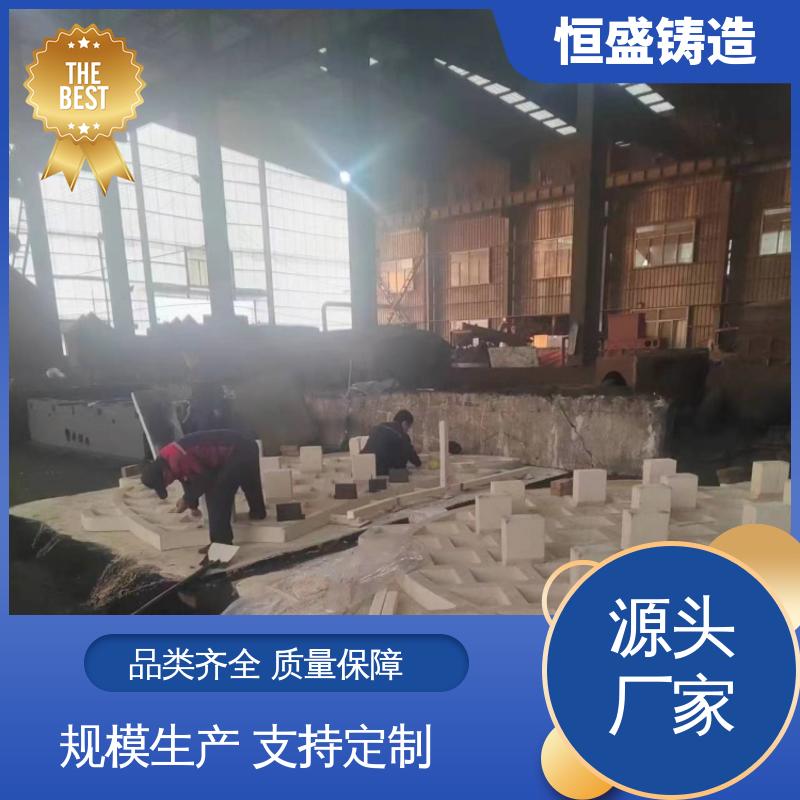 恒盛 来图定做 异形件铸造 较高的耐磨性 加工能力