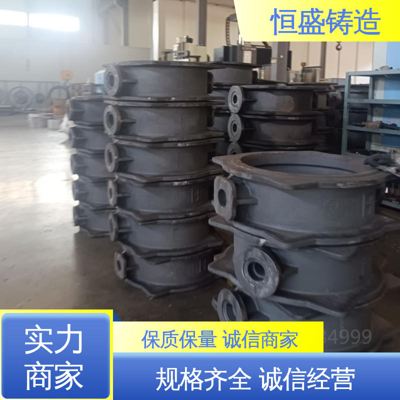 恒盛 按要求定制 HT250 泵体铸件 优良的耐腐蚀性 加工能力