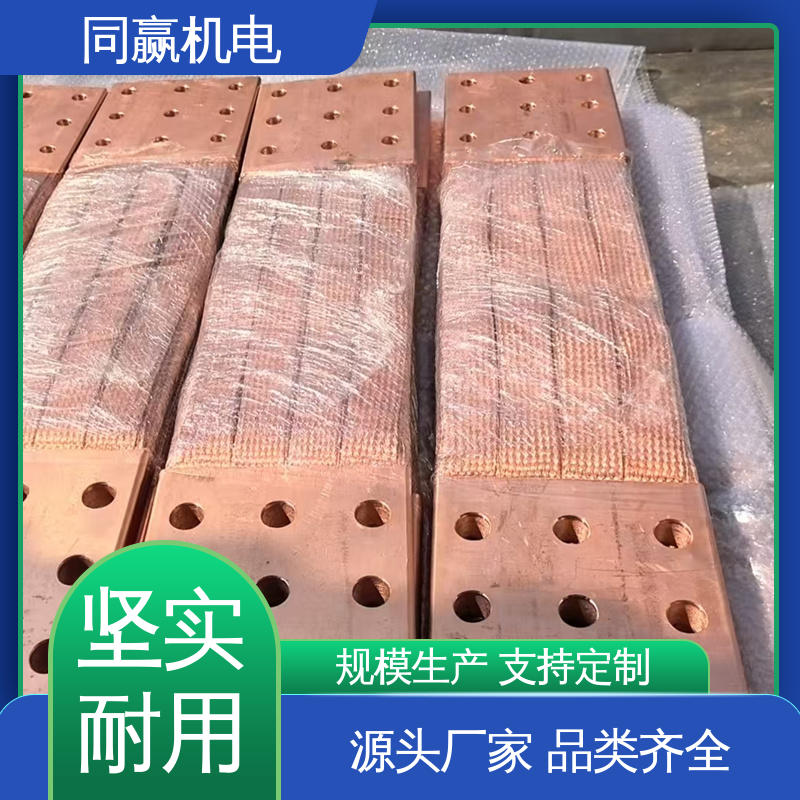 同赢生产 发货迅速 铜排接线端子 3*25电气控制用 耐热性好