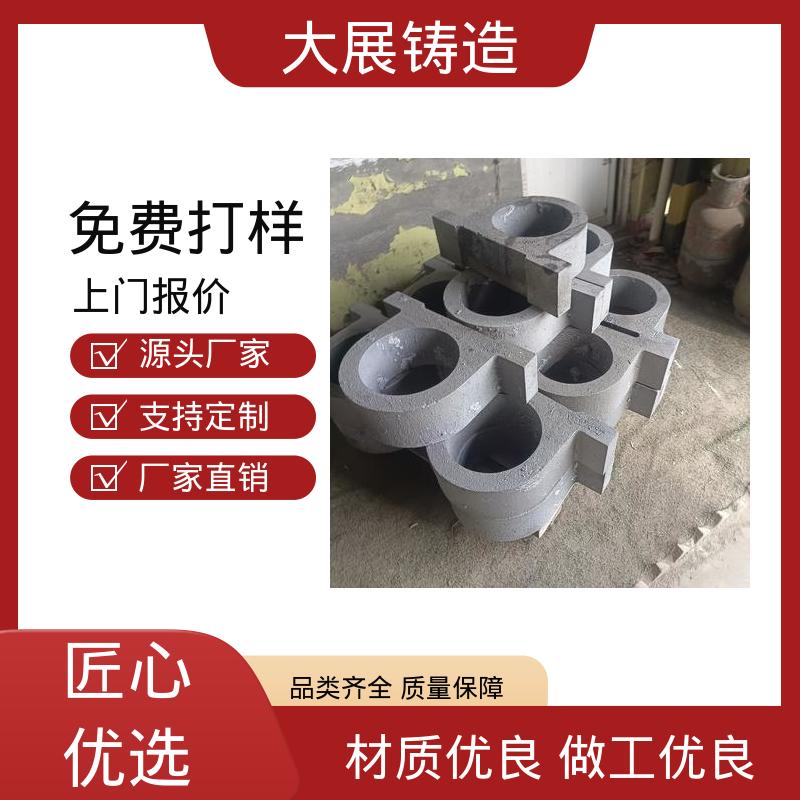 大展供应 不易氧化 阀体轴承座 来图定制 消失模铸钢件 