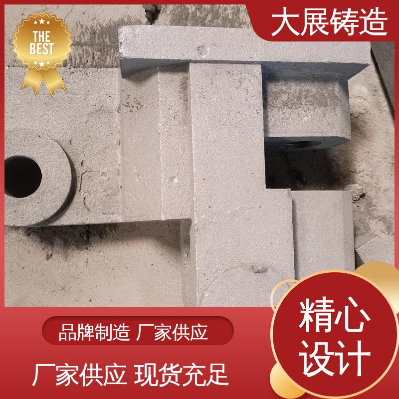 大展供应 阀体轴承座 热处理料盘 铸钢链条 来图定制