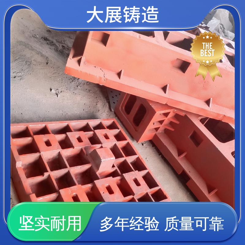 汽车配件异形件 毛坯加工件 不易磨损 大展供应