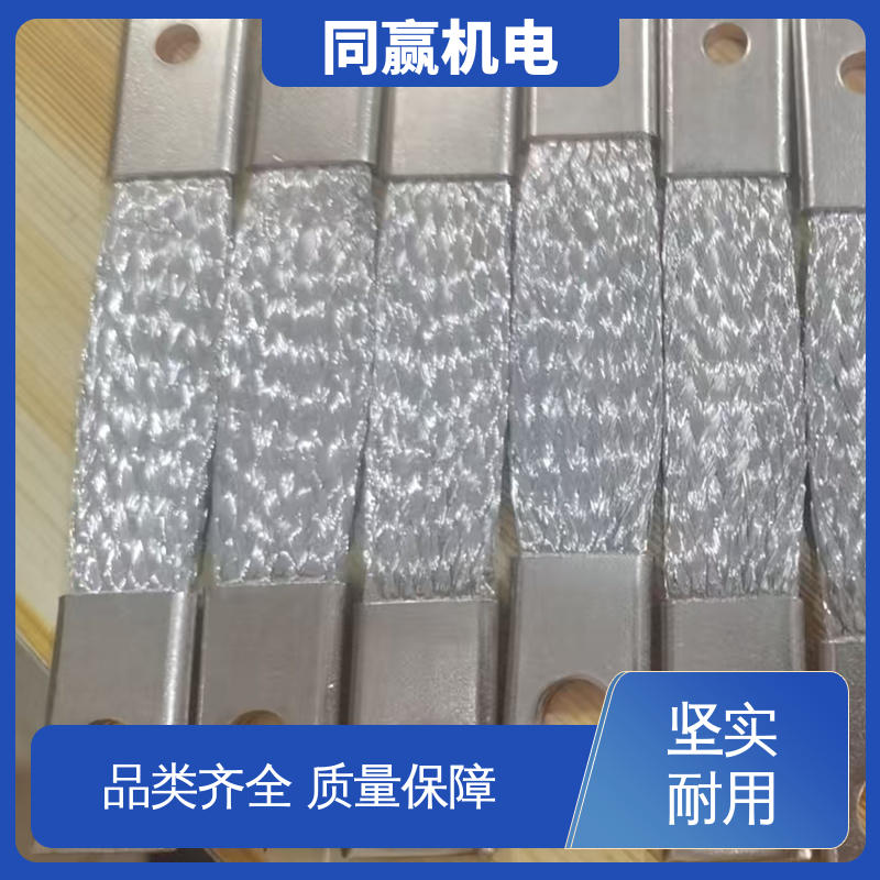 同赢供应 按尺寸加工 镀锡打孔 石油钻井用用 铜绞线伸缩节