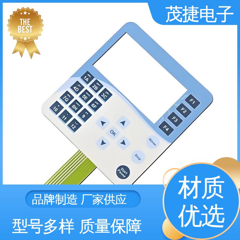 茂捷电子 超长引出线 薄膜开关 鼓包防水 机械仪器用