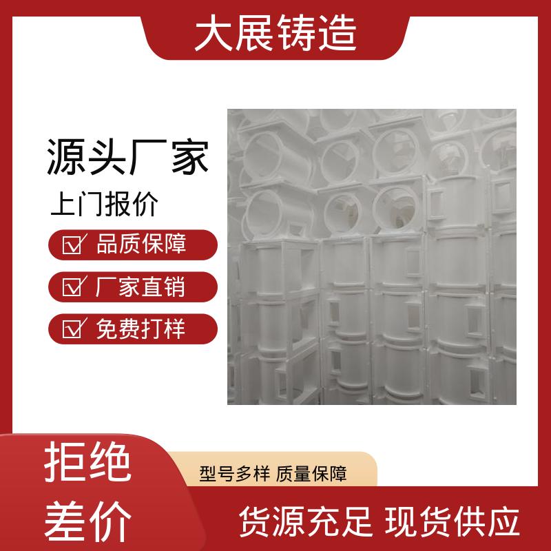 大展供应 钢结构架 抗氧化耐热 无沙眼毛刺 铸造碳钢件 