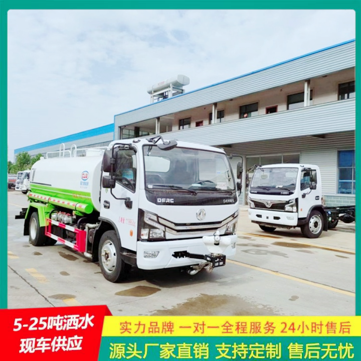 江淮帅铃 绿化洒水车 可通过消防栓进水 抑尘车 供货及时