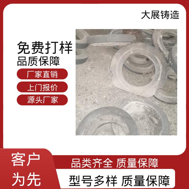 不易氧化 铸钢件轮座 来图定制 石油设备 大展供应
