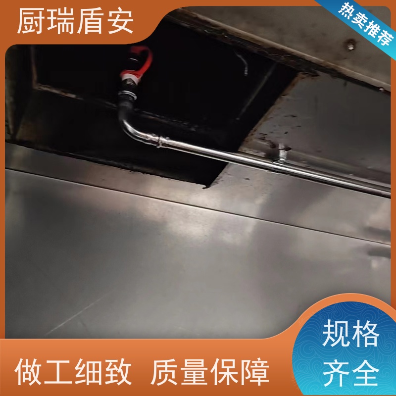 厨瑞盾安排烟罩自动灭火系统检测绝缘性能好包消防认证验收厂家