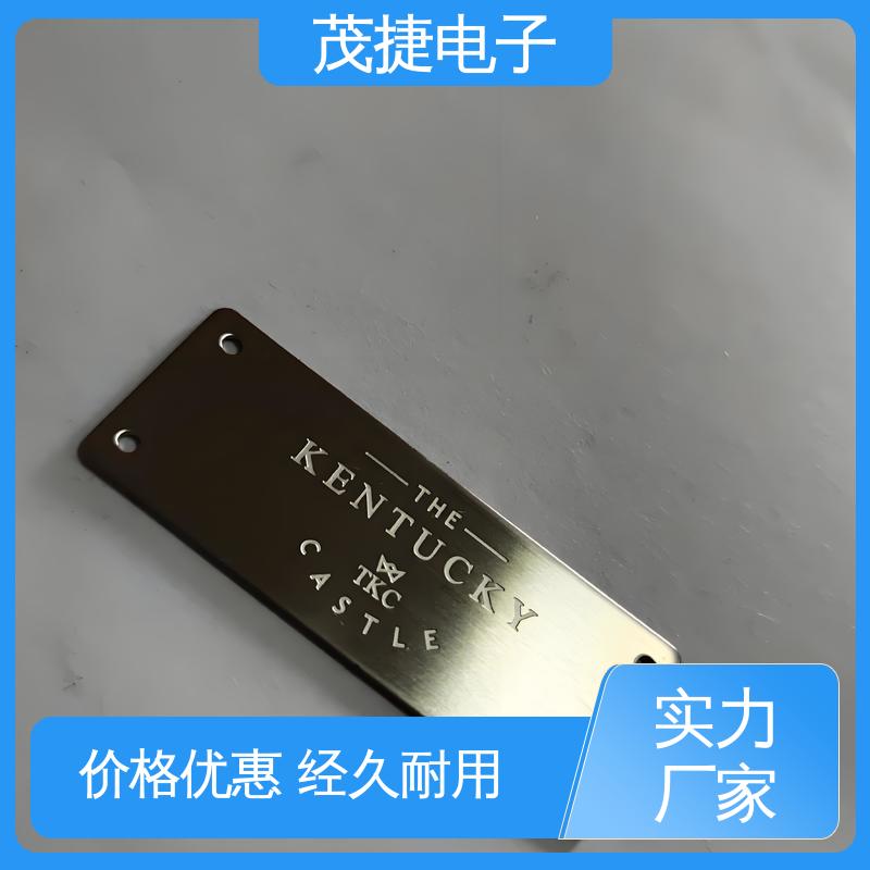茂捷电子 支持定制 学校植物介绍牌 丝印 标识牌