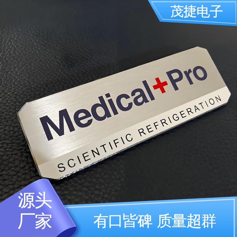 茂捷供应 免维护 不锈钢金属铭牌 亚克力 公园绿化